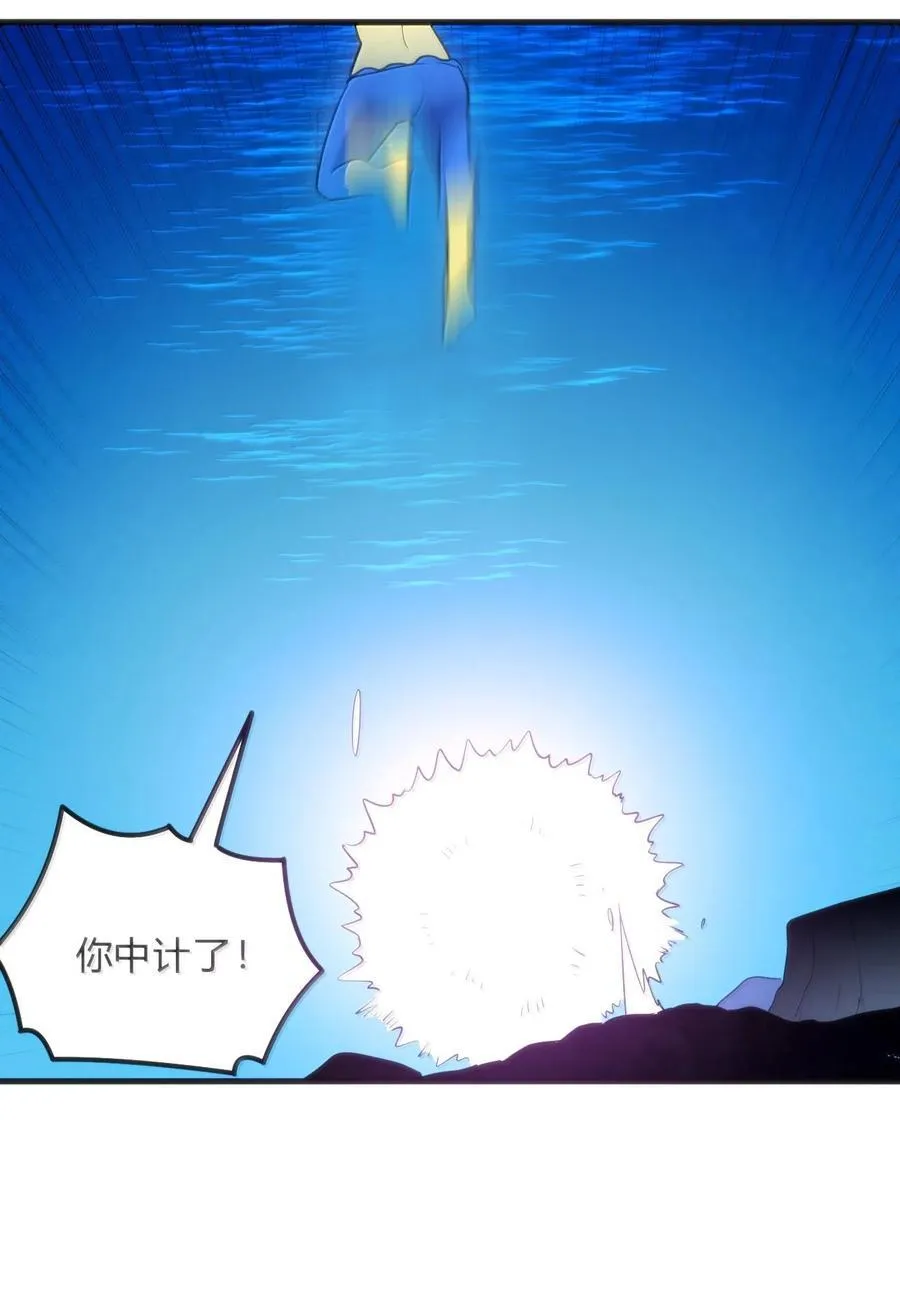 341 你中计了13