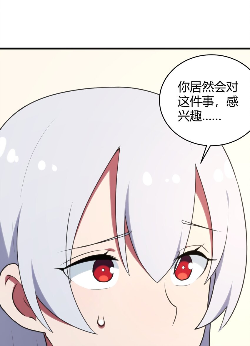 194 海妃殿副皇19