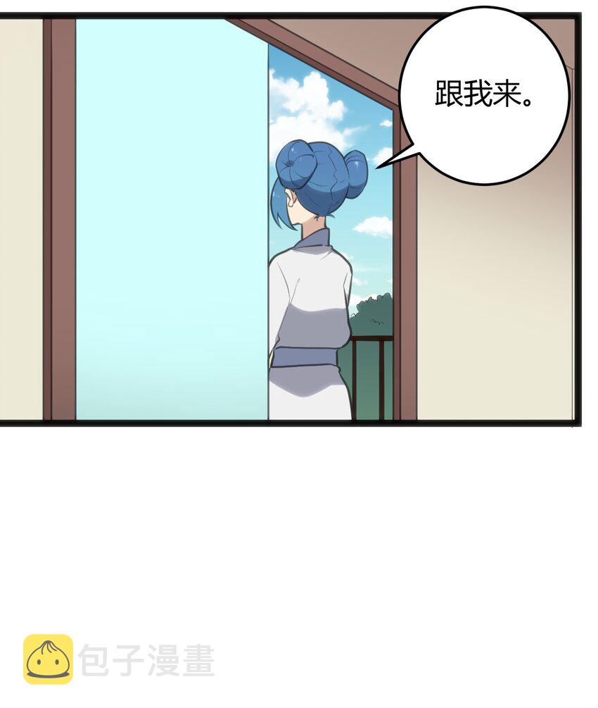123 圣水恋人30