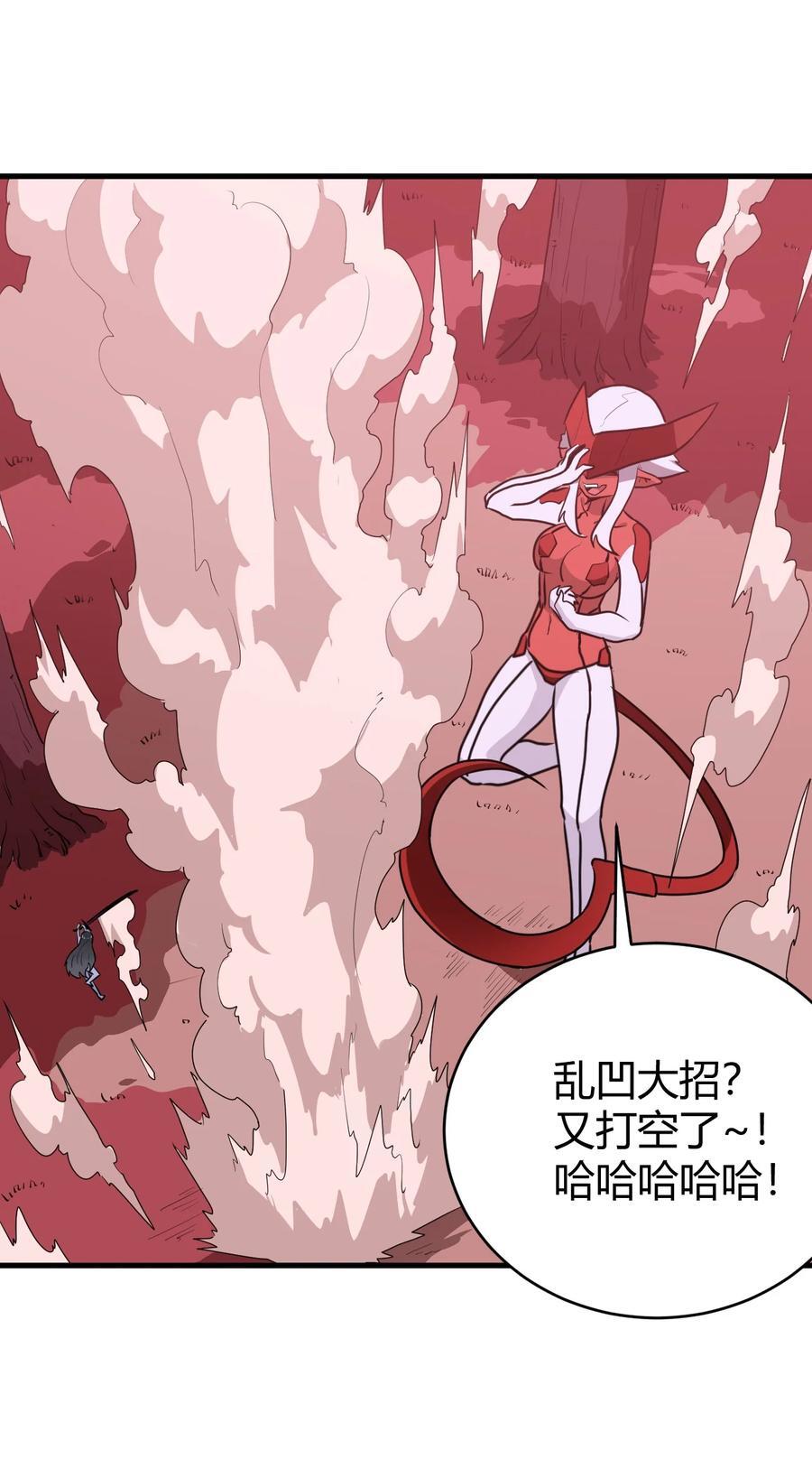 276 陇湖玉妾59