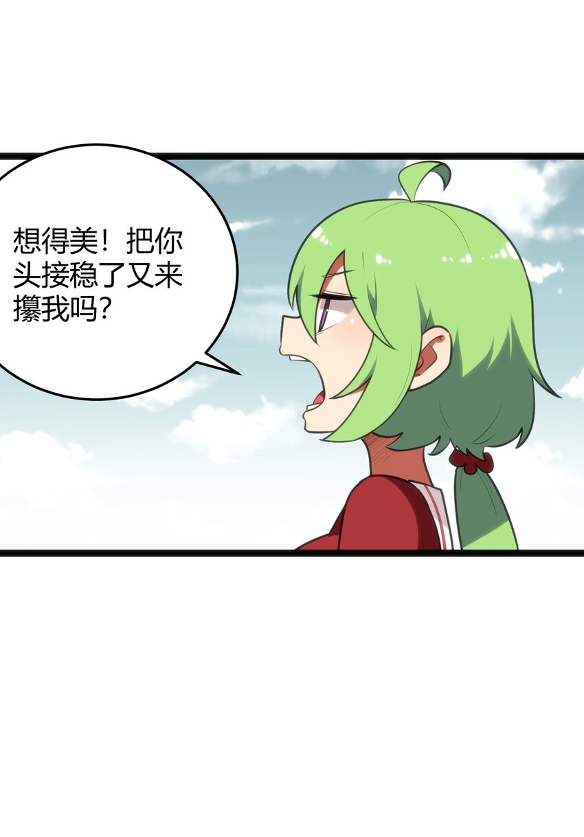 103 趁火打劫4