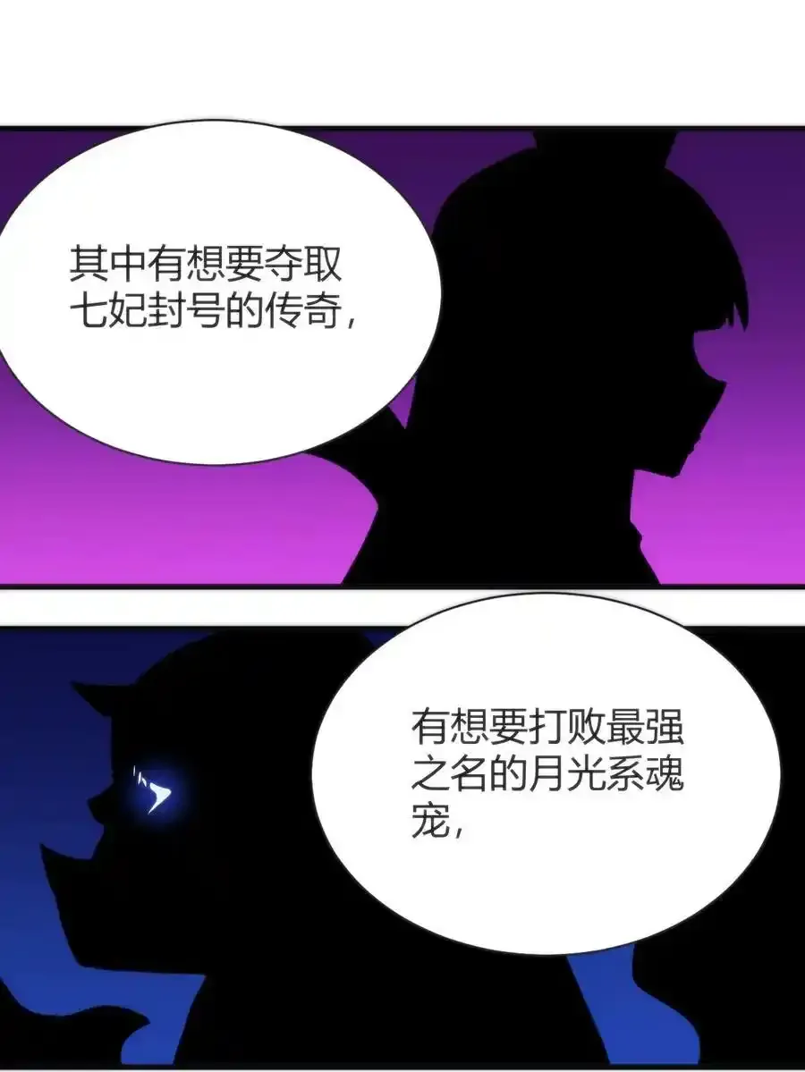 229 六灾32
