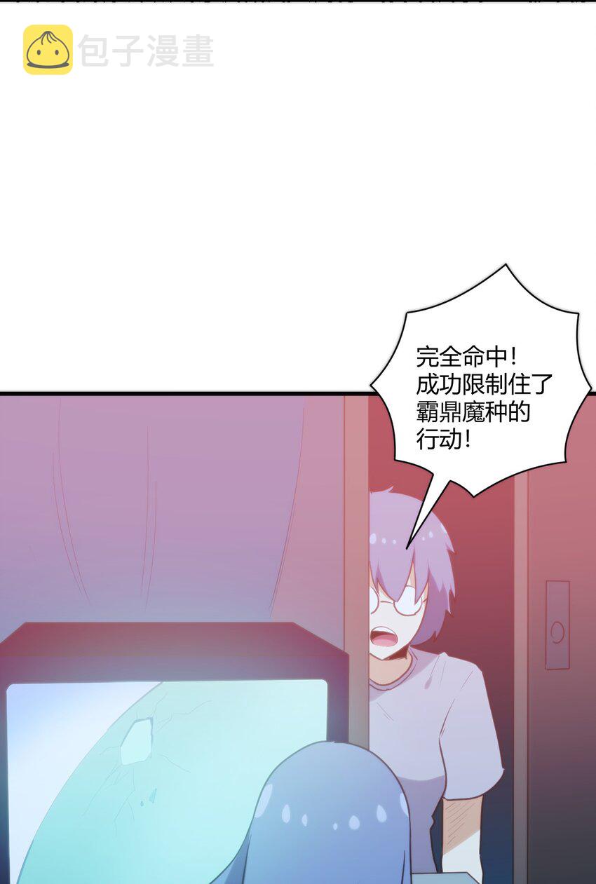 209 提升境界57