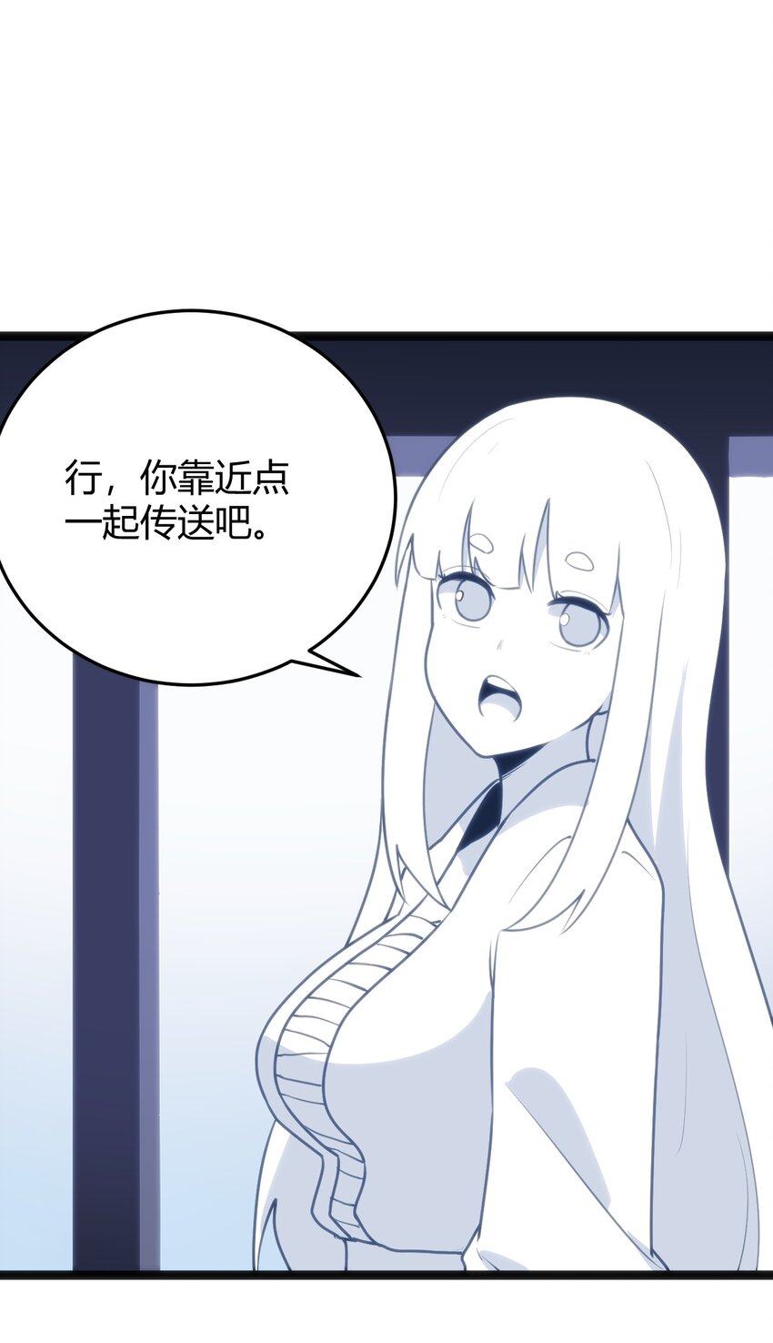 110 谁才是扮猪吃老虎45