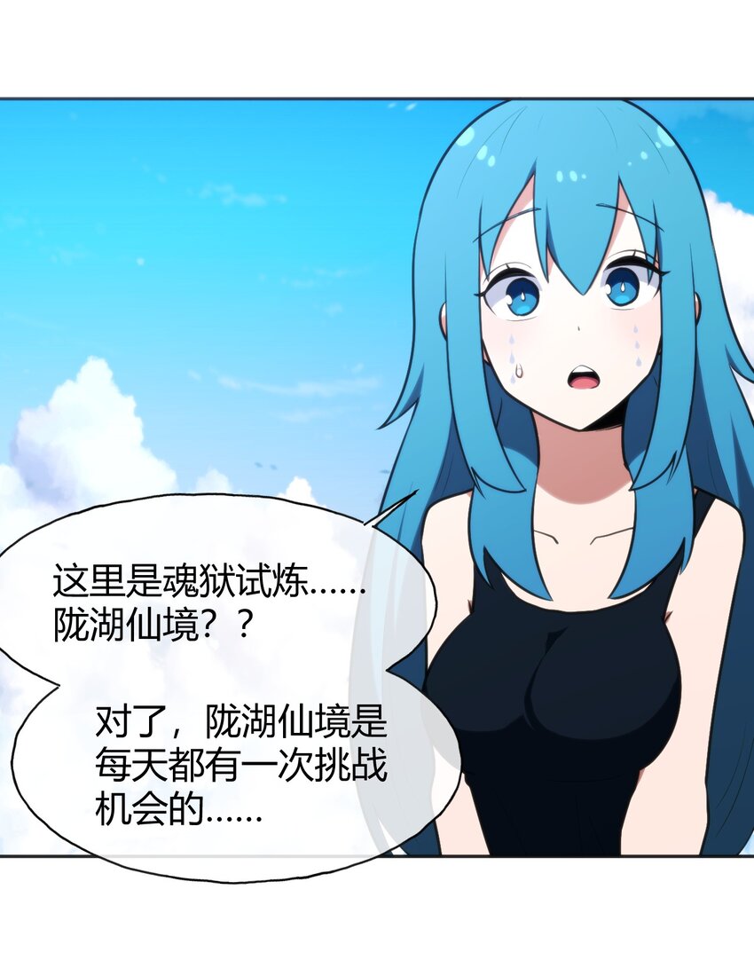 162 守护必须守护之物40