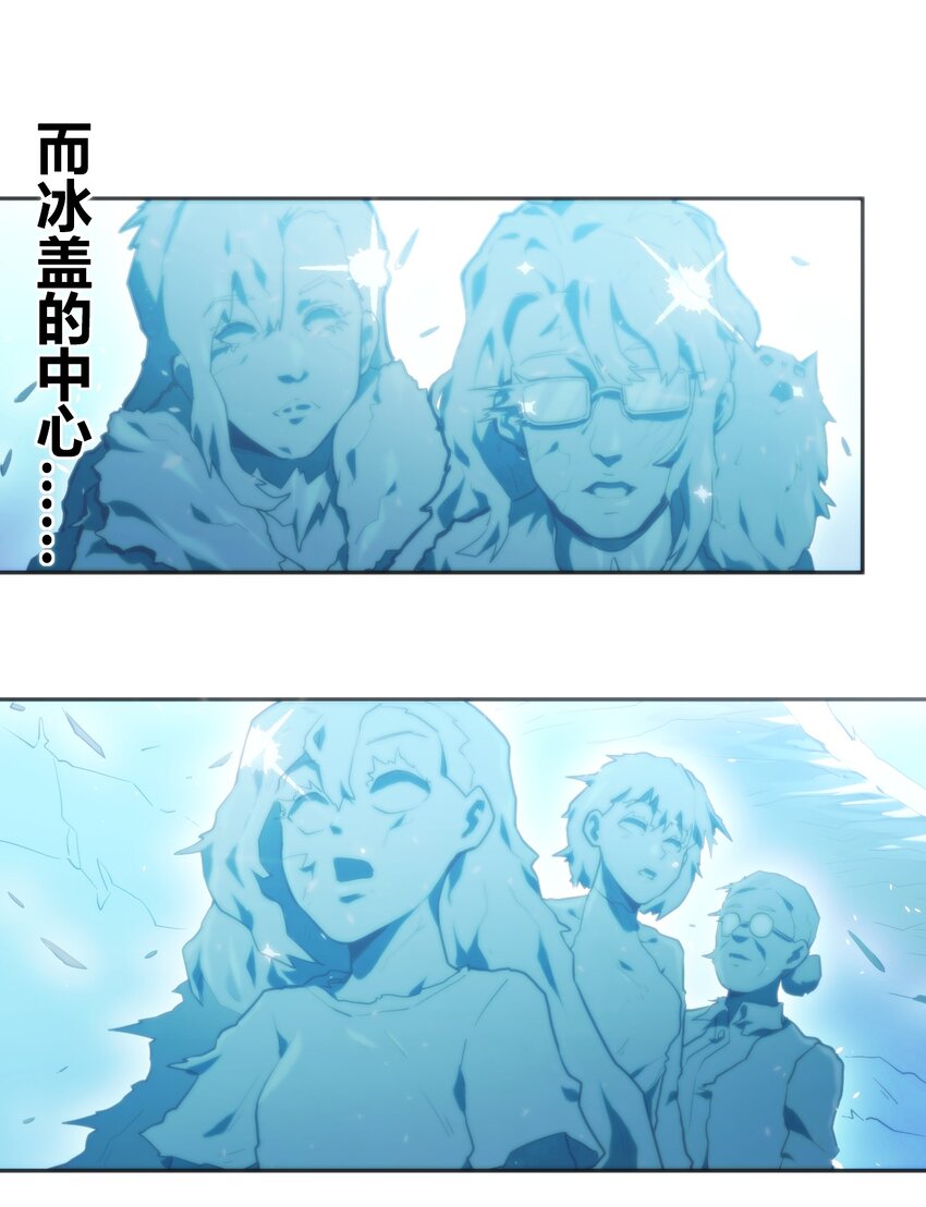 158 雪君主降临2