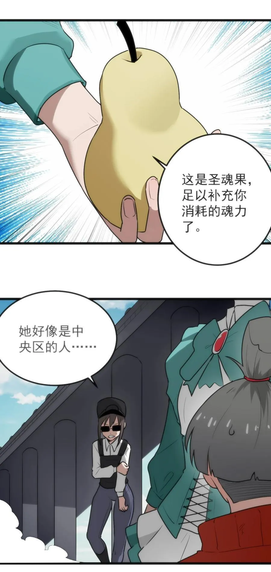 320 中央区的前辈3