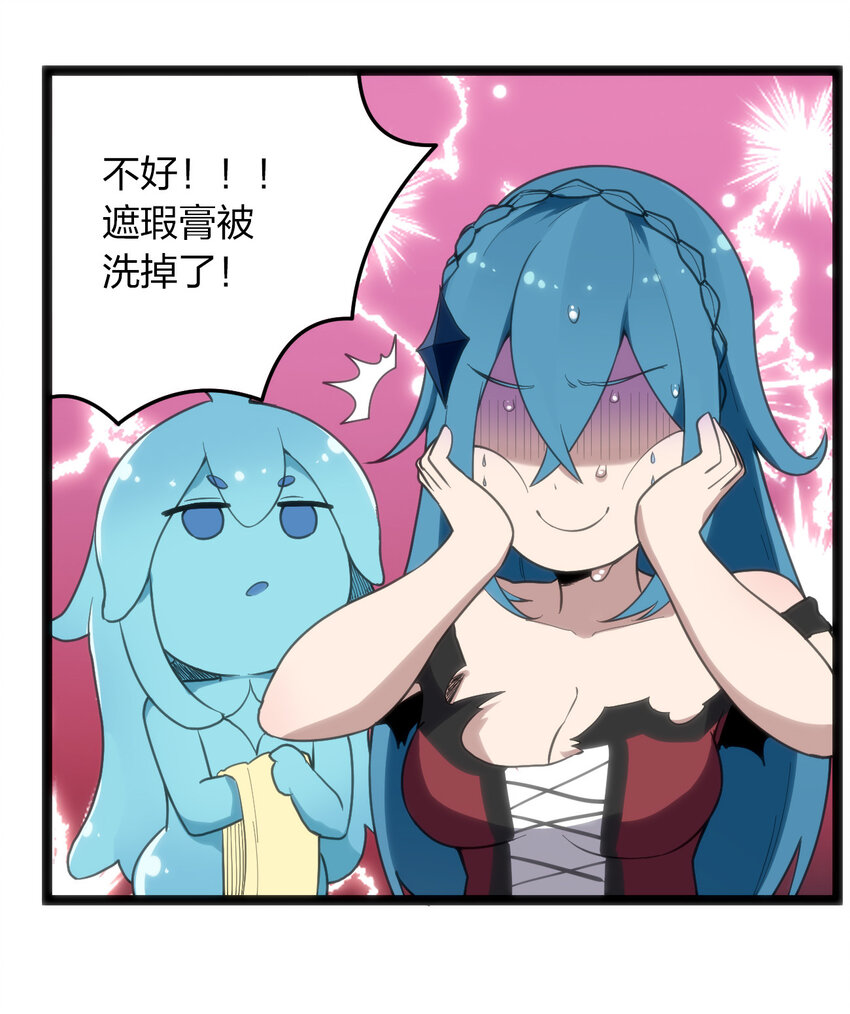 014 候补圣女红桃27