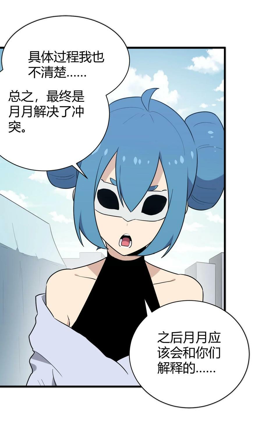 234 一样的石圣母40
