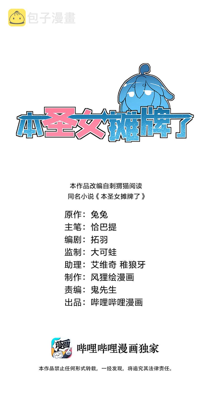 015 从内部突破0