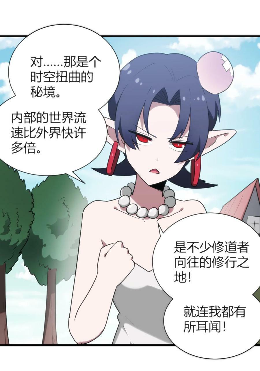 235 找孩子25