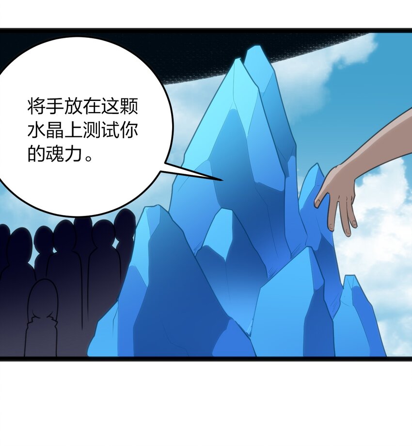 073 入山考核39