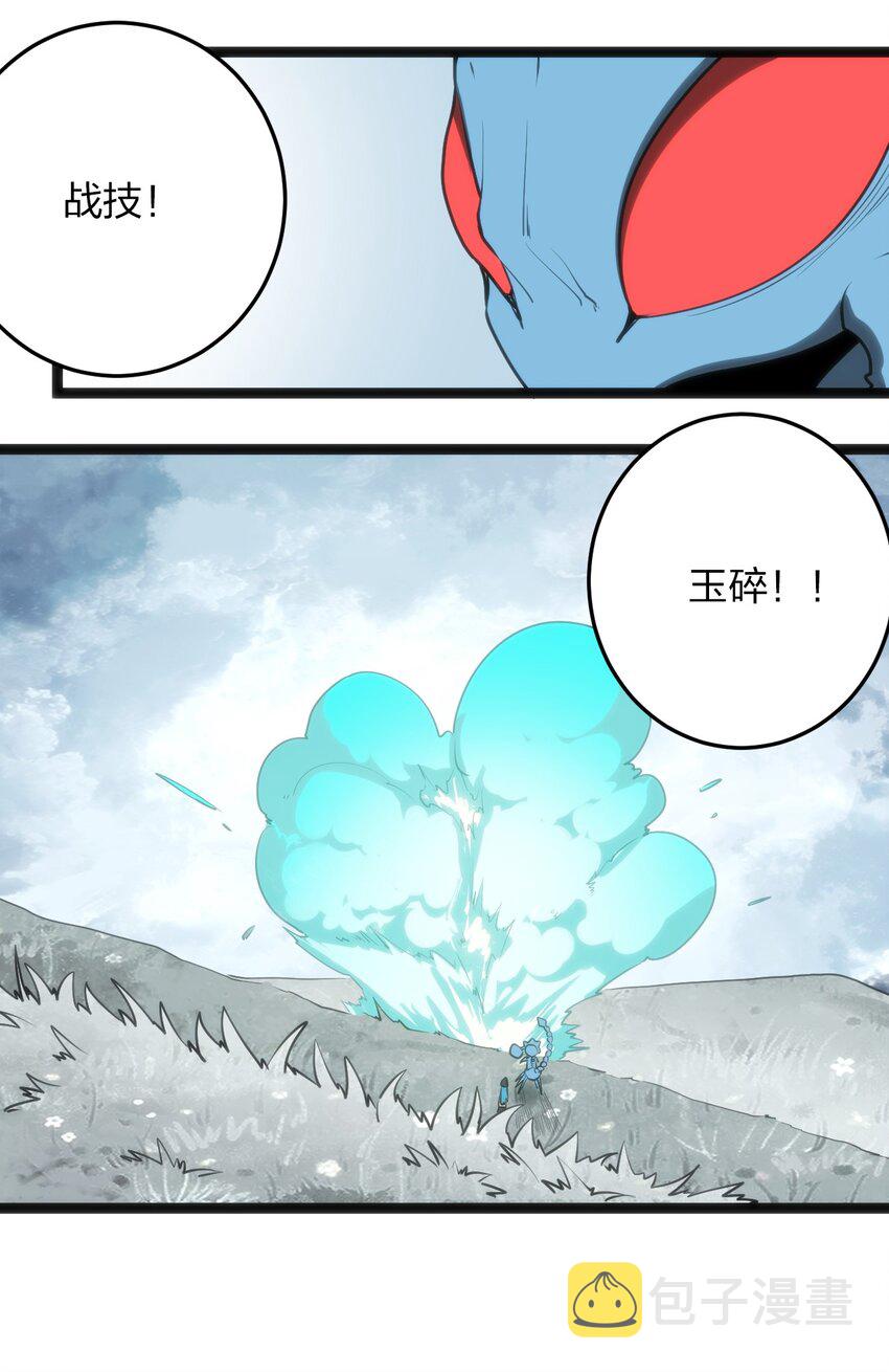 065 霸鼎魔种6