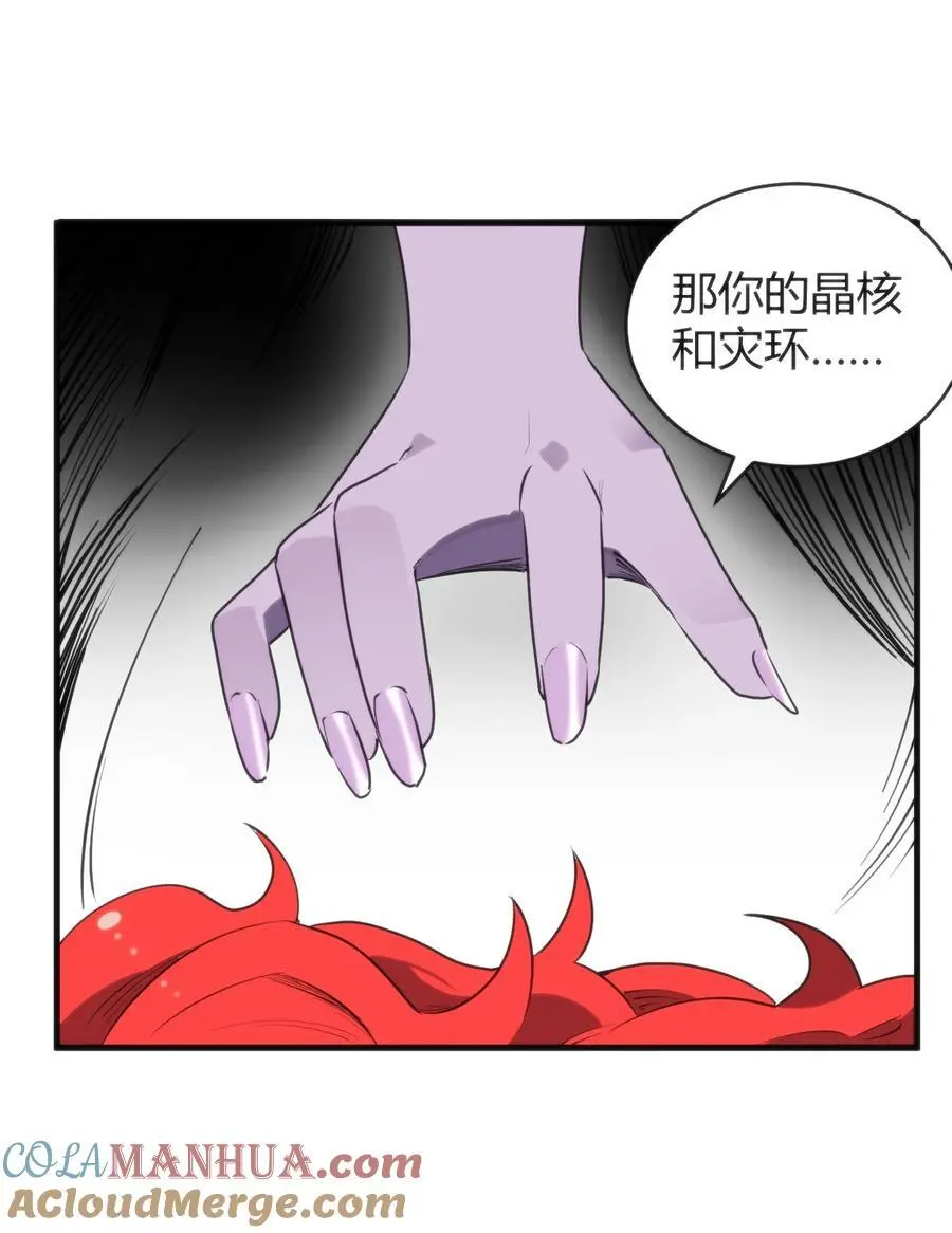 300 最终结局6