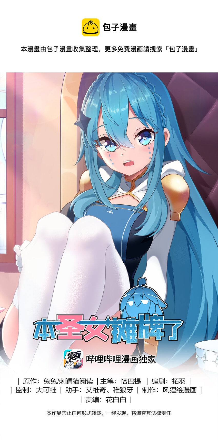 122 水皇大人0