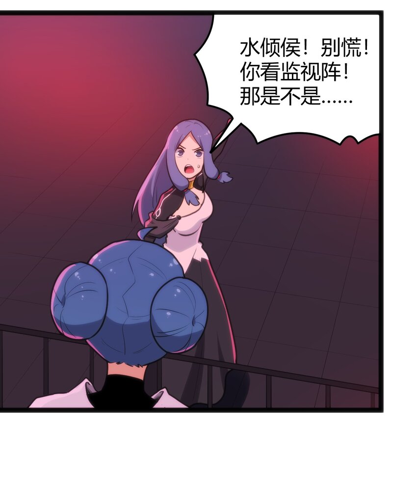 122 水皇大人9