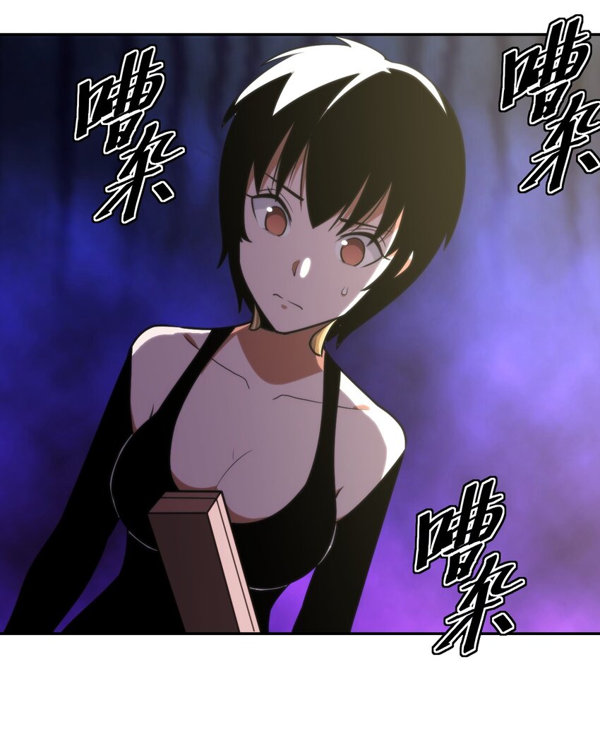 154 她发现我了2