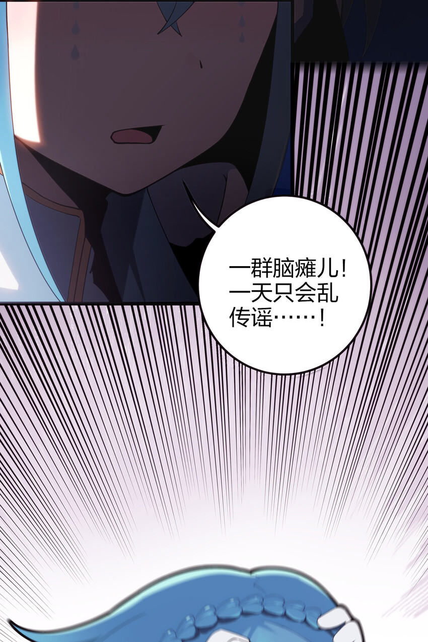 001 她是圣女23