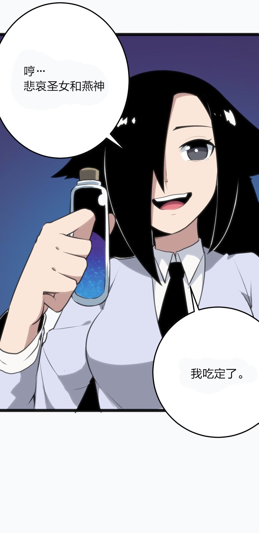 077 是你逼我动手的！15