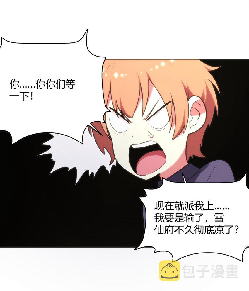 151 积分擂台赛14