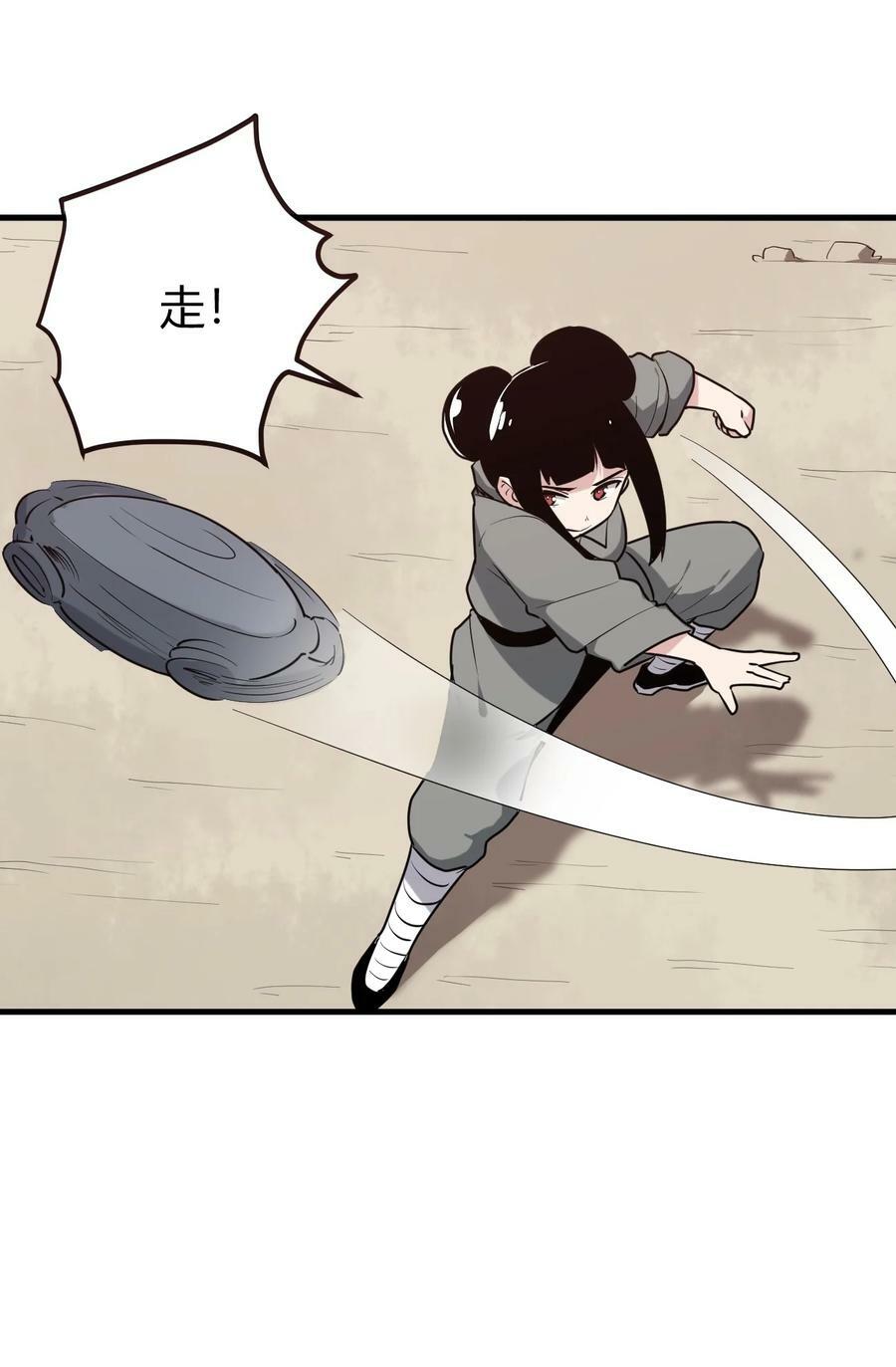 252 阴气11