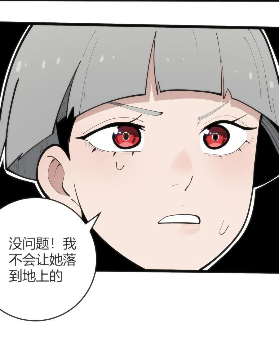 317 传奇材料47