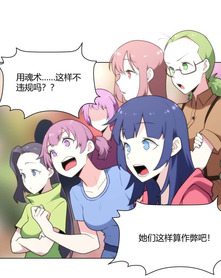 153 综合测试赛32
