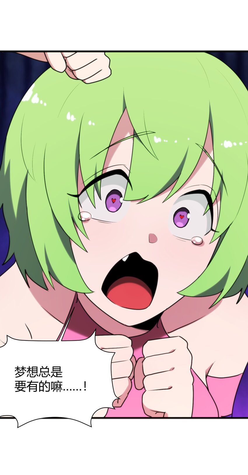 193 小心月灾35