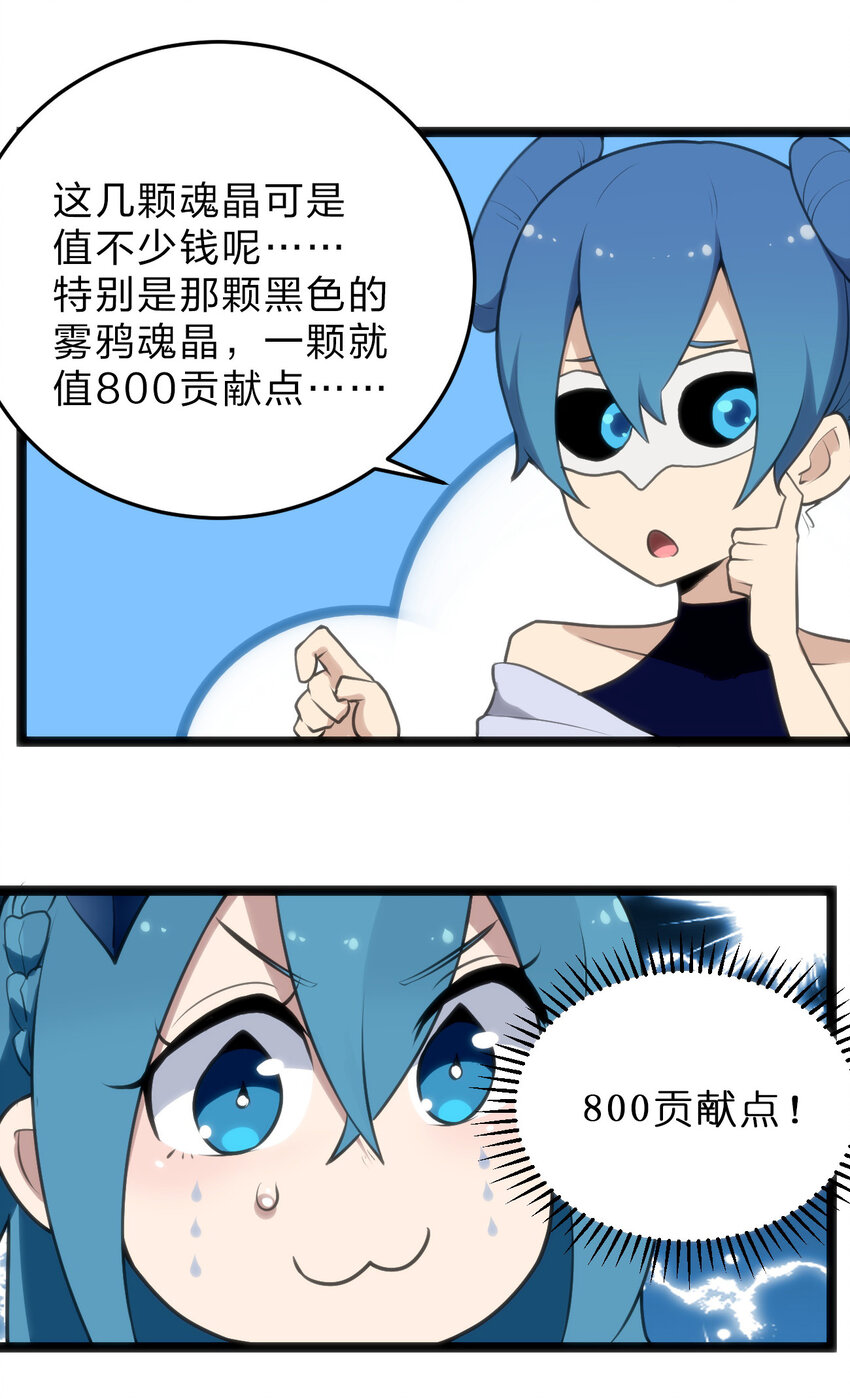 018 事件落幕46