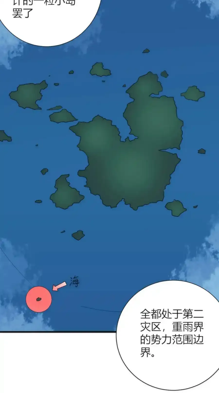 229 六灾29