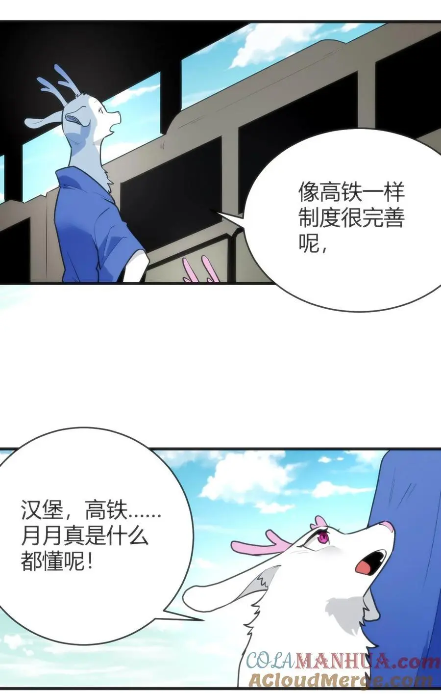 310 瀑寒天门38