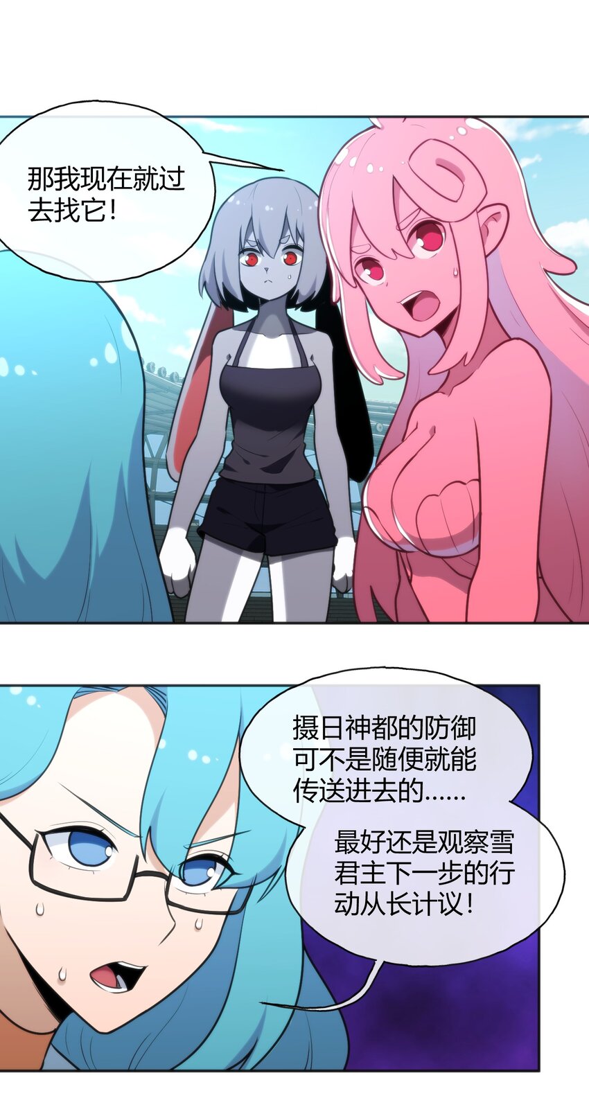 162 守护必须守护之物23