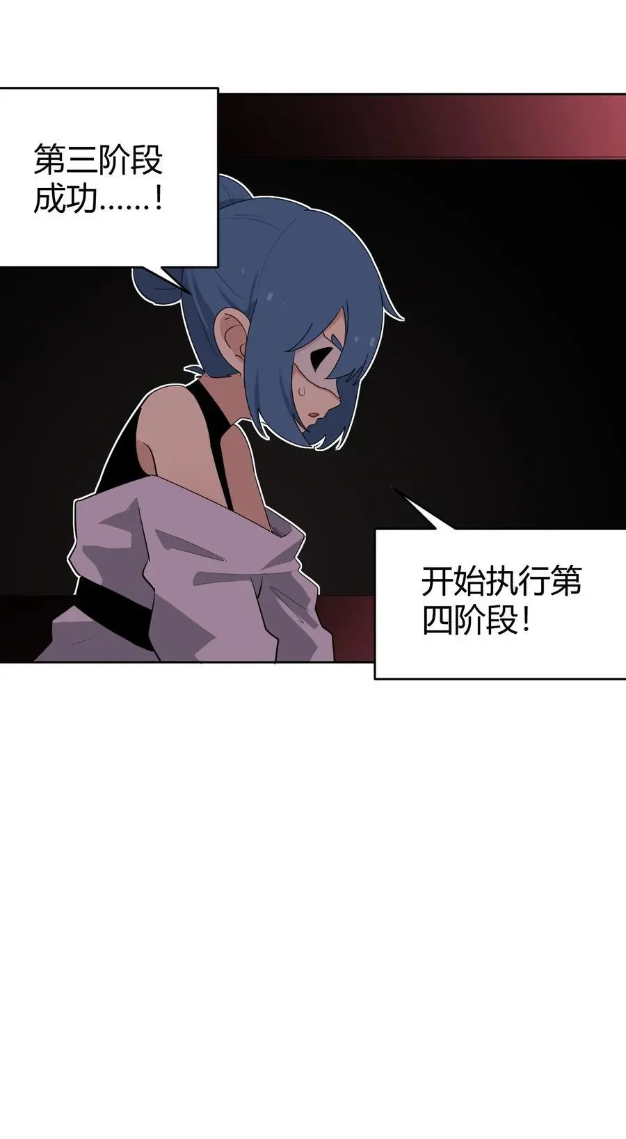 286 小鹿53