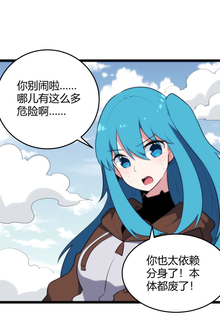 117 社恐出门挑战46