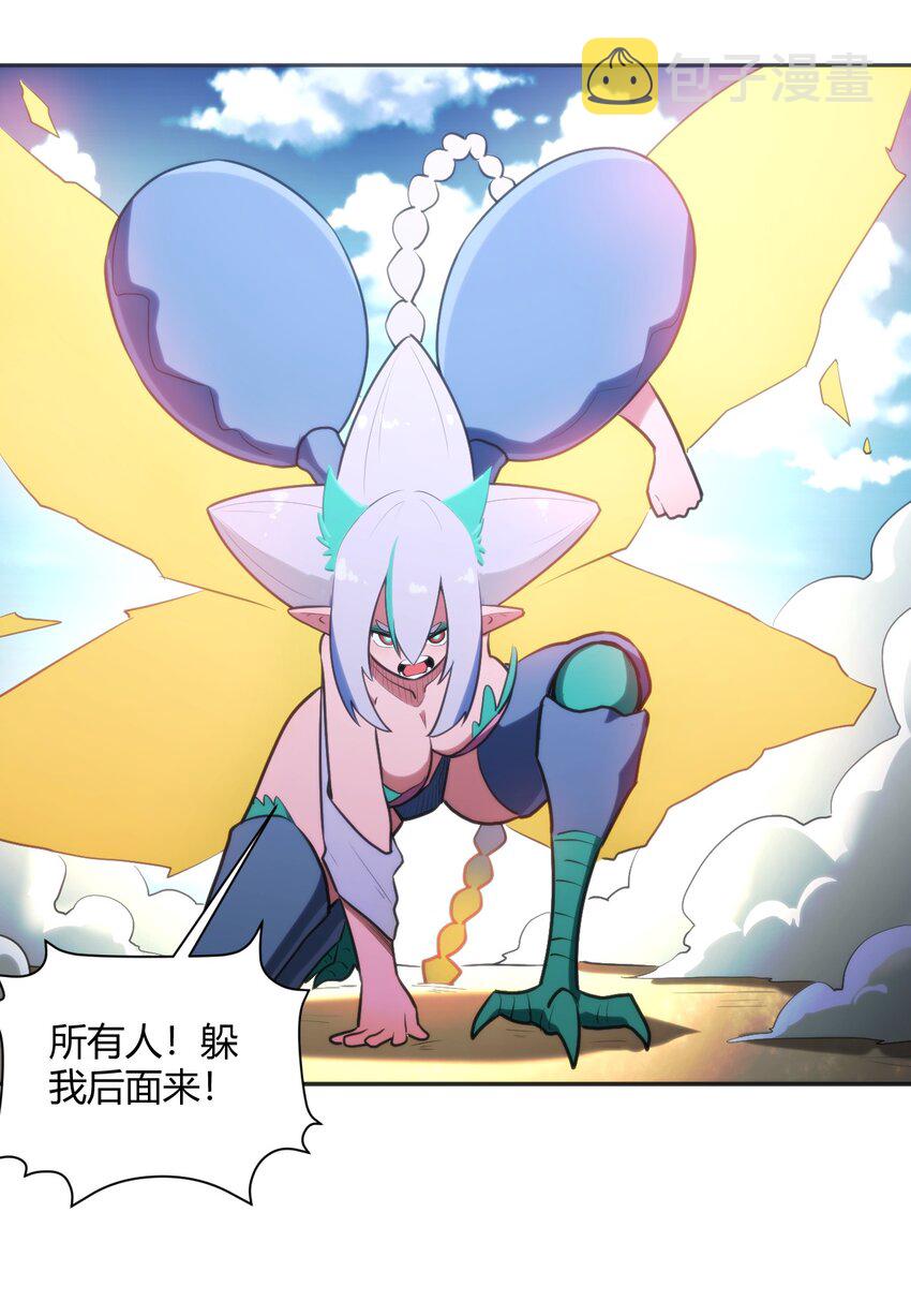 186 杀妈一刀41