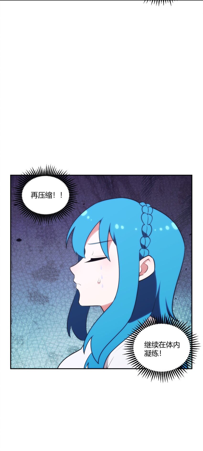 172 泷湖试炼再开11