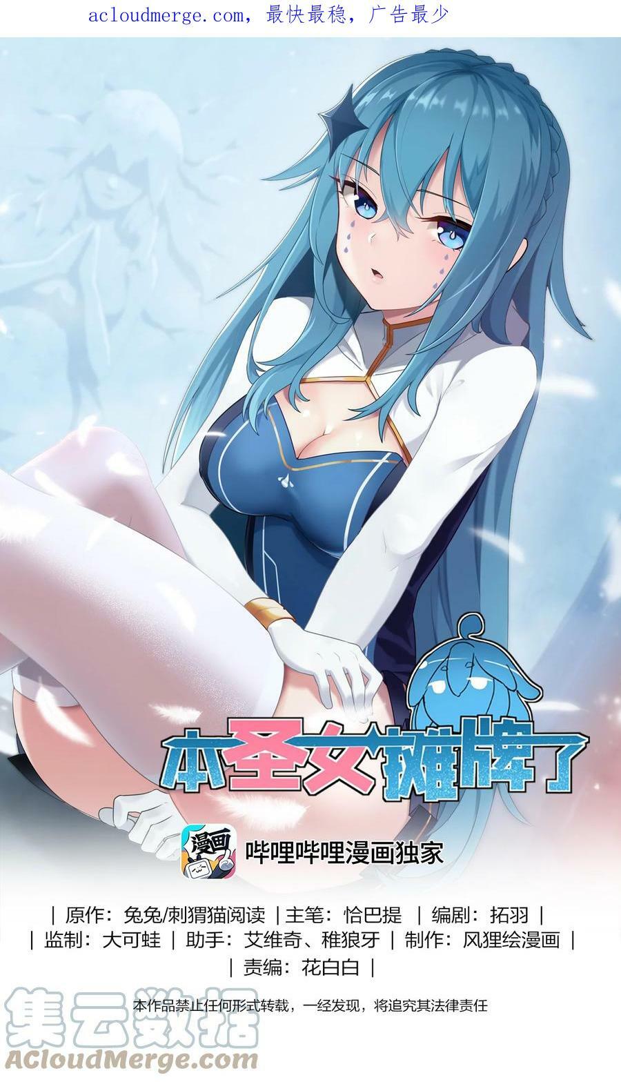 226 海夕摇篮0