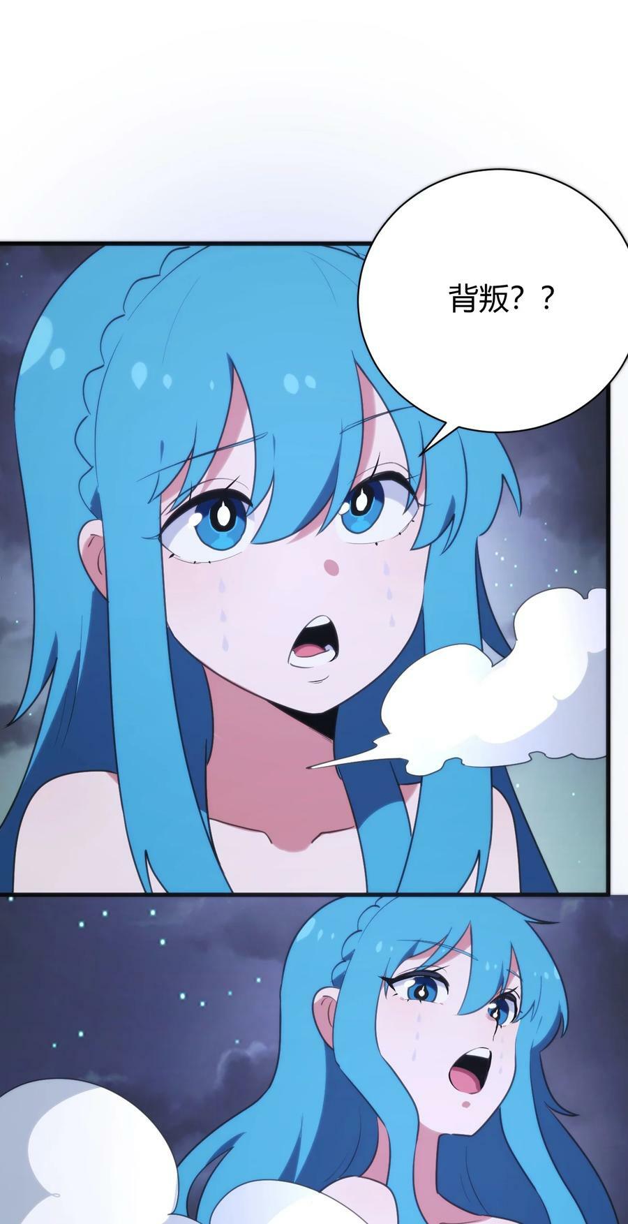 231 月魔殿1