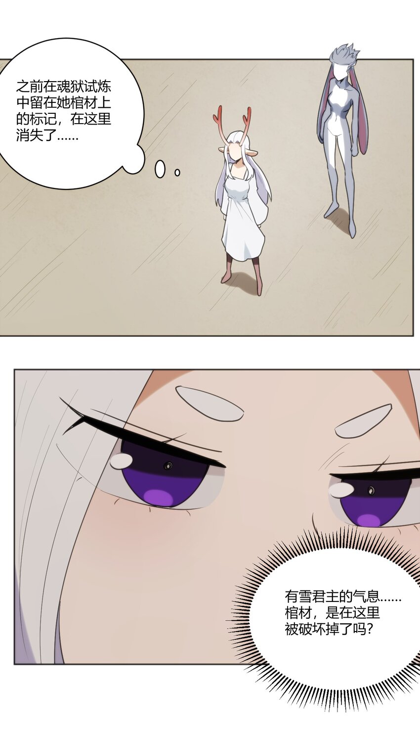 206 白花踏月鹿37