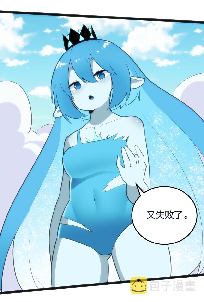 045 界域霸主8