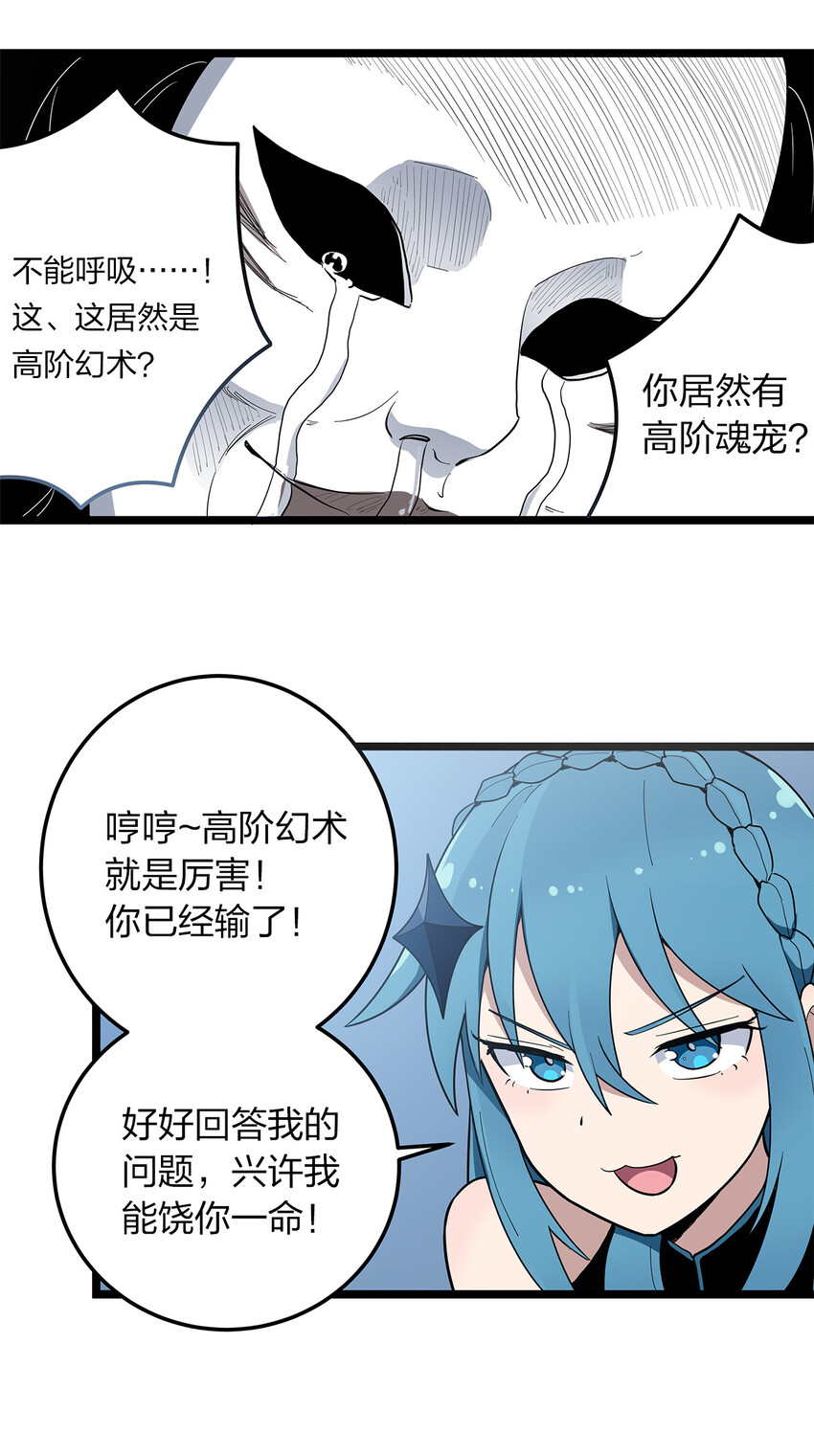 012 风元素31