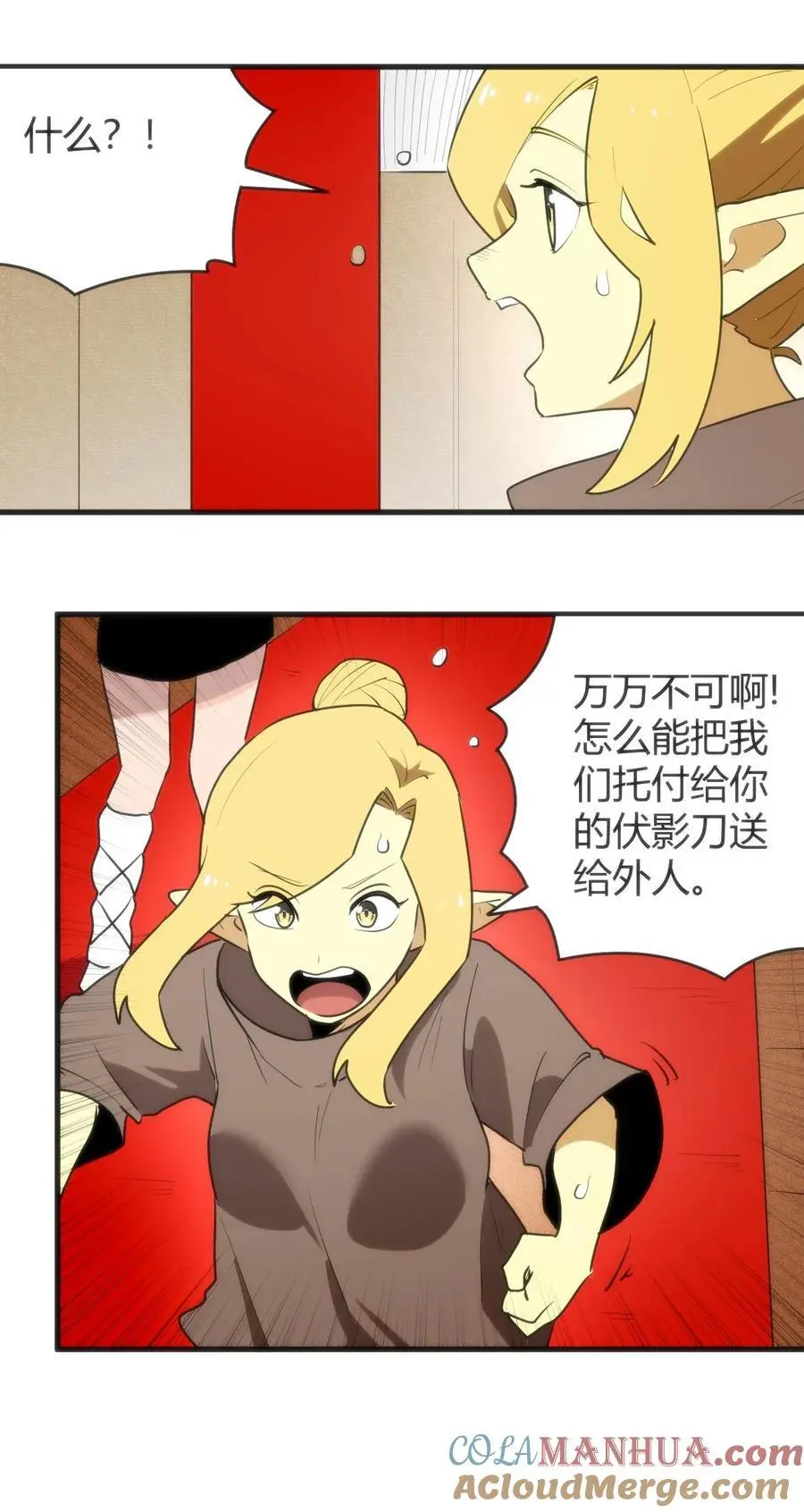 310 瀑寒天门8