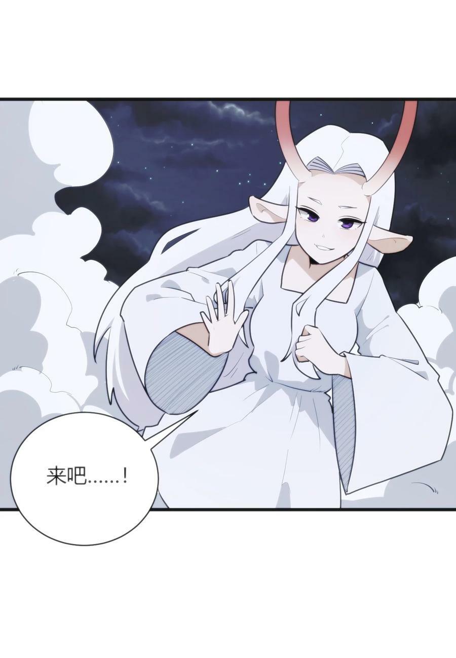 225 传奇的对战38