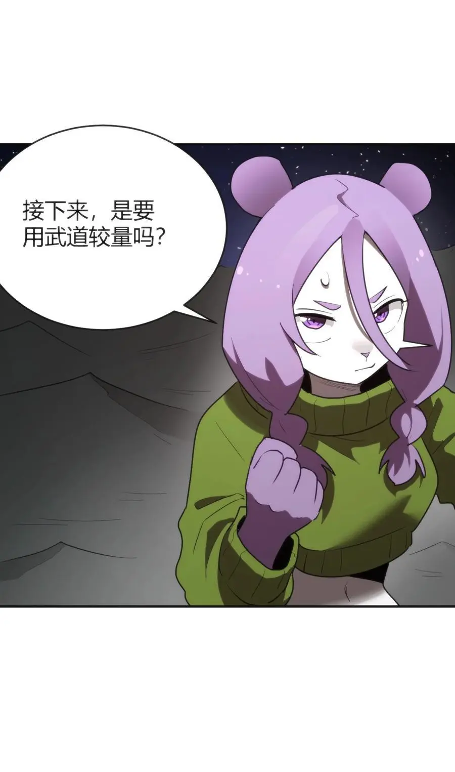 294 轰灾7