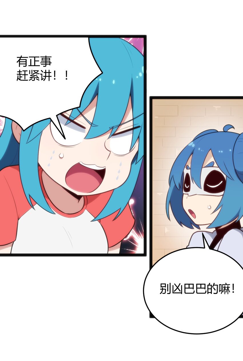 140 关系户了不起4