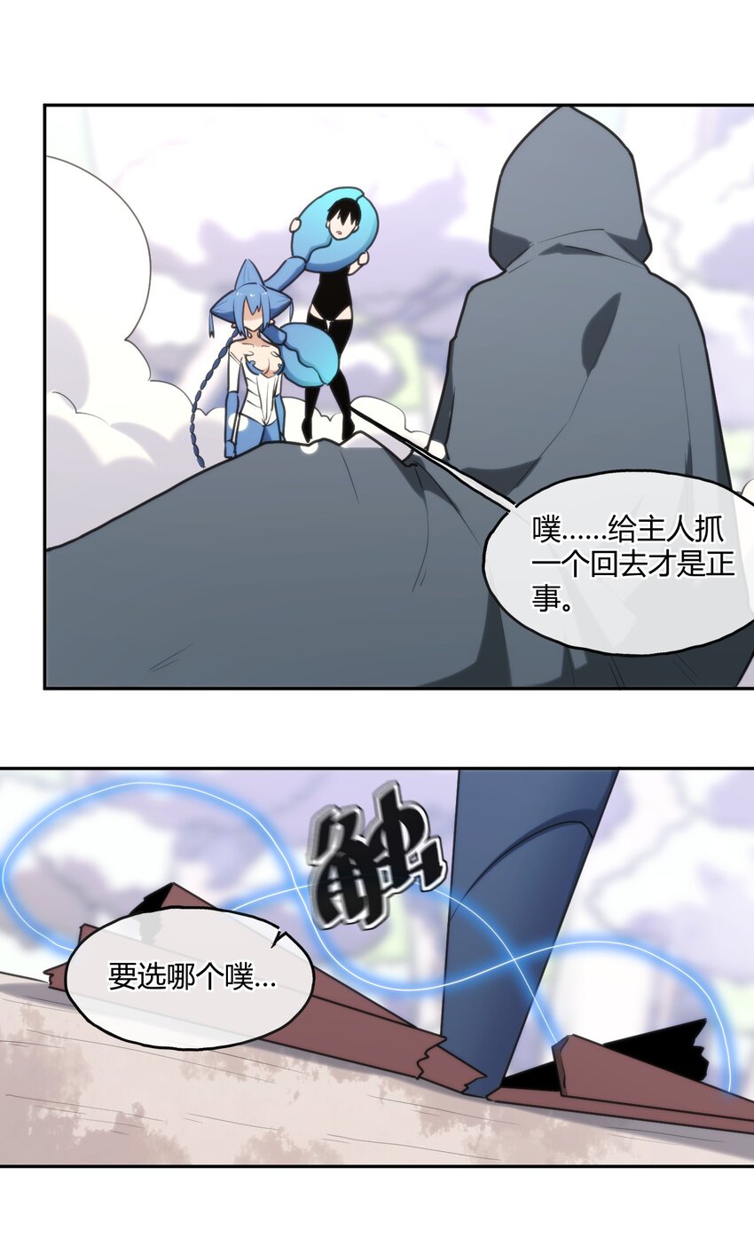 158 雪君主降临38