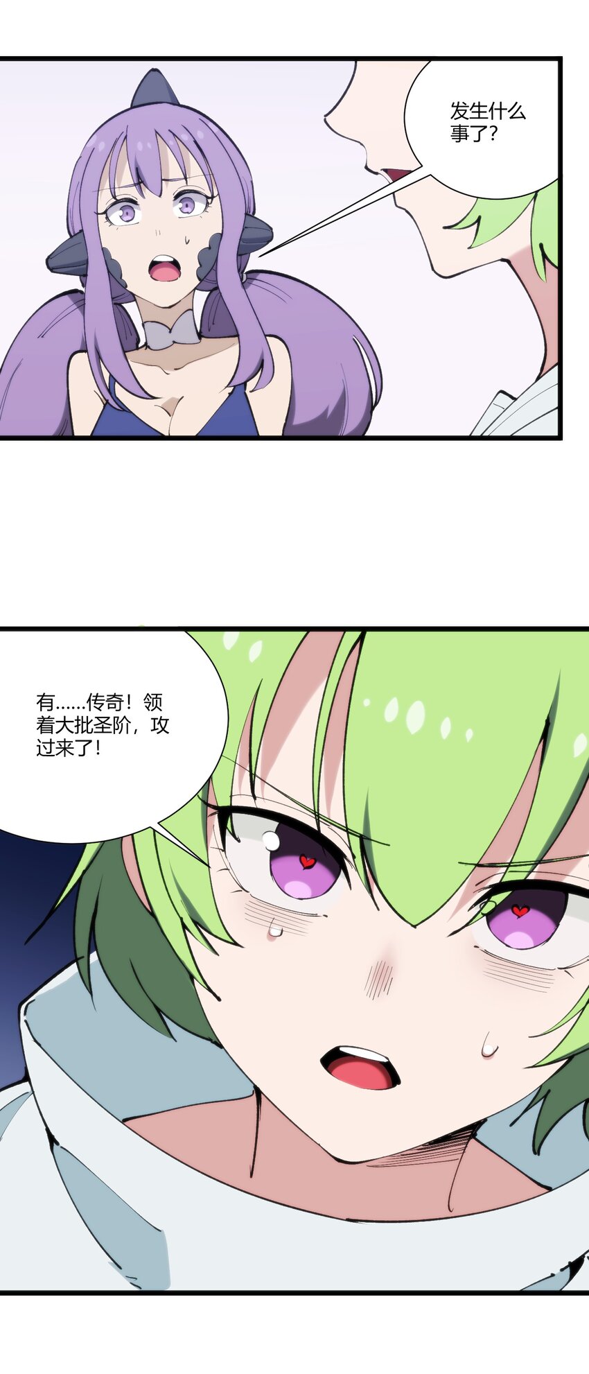 207 冰盾宫危险39