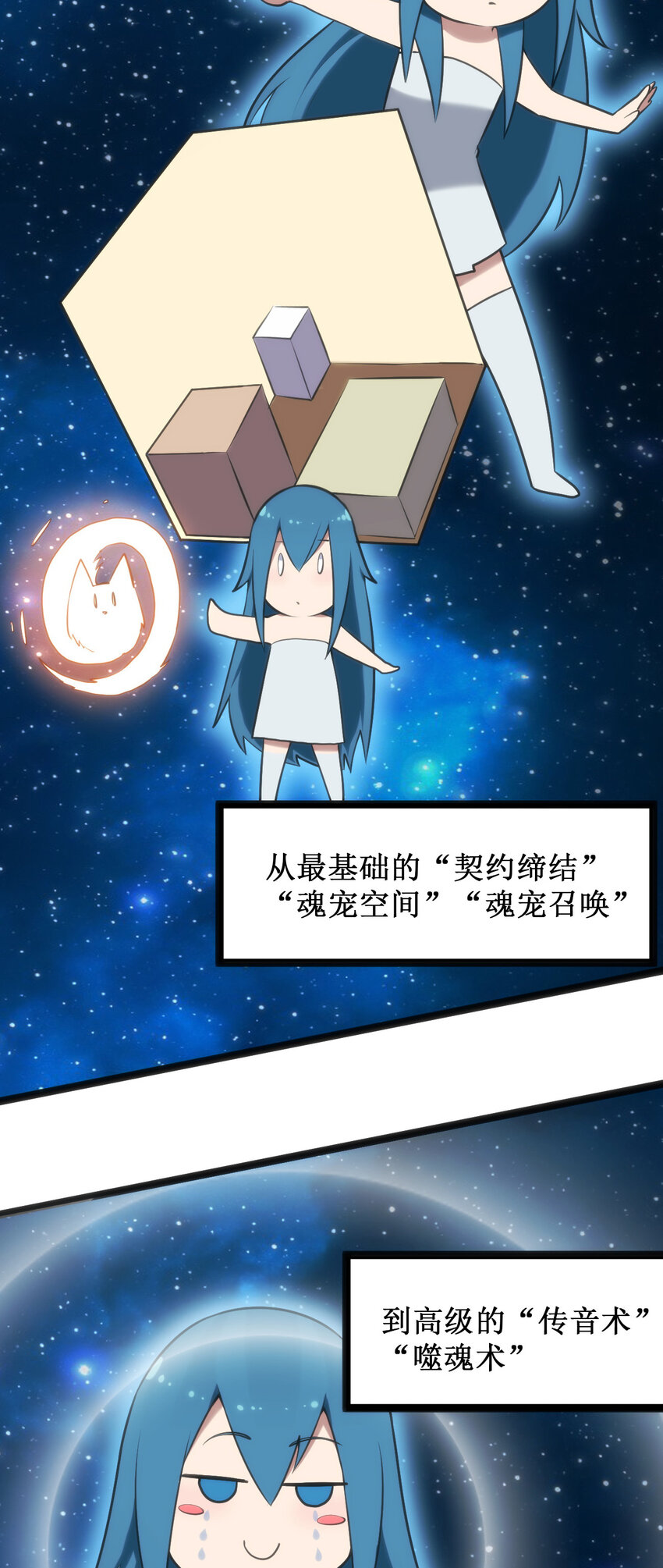 023 暴怒圣女5