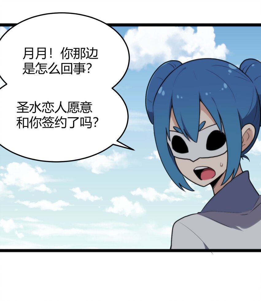 130 爱神45