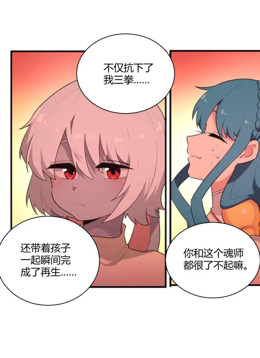 218 把她交给我34